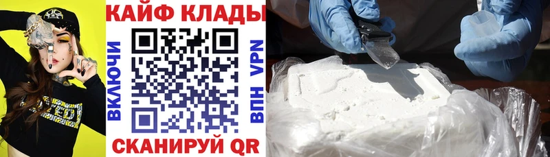 Купить МАРИХУАНА  Псилоцибиновые грибы  СОЛЬ  ГАШ  Кокаин  Меф мяу мяу  Чёрмоз