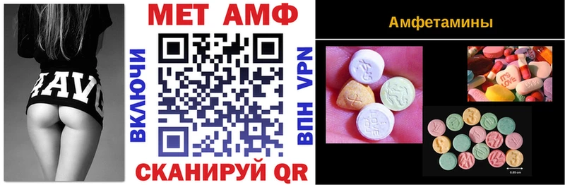 Купить где  Чёрмоз  Амфетамин Розовый 