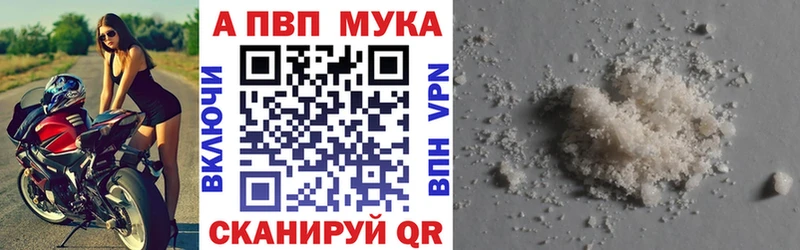 Alpha PVP крисы CK  Купить закладки  Чёрмоз 