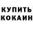 Метадон белоснежный Oleksandr Kotsaba