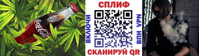 Canna-Cookies марихуана  Купить  Чёрмоз 