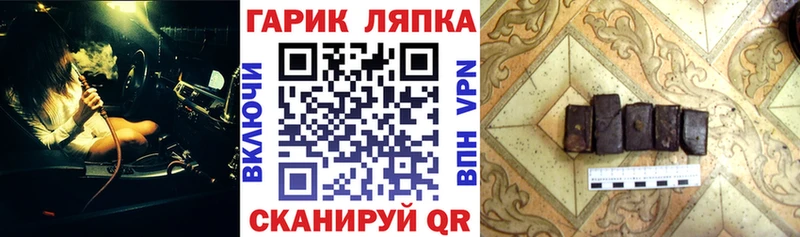 ГАШИШ Premium  Купить где  Чёрмоз 
