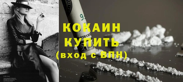 трава Переславль-Залесский