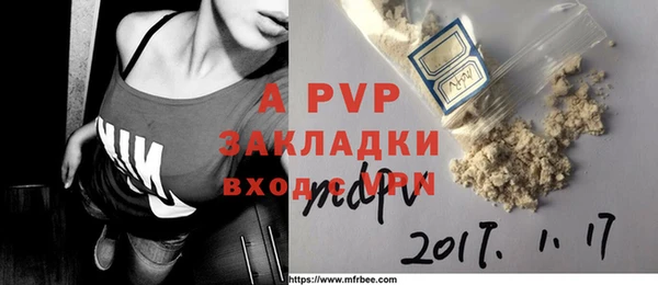 трава Переславль-Залесский