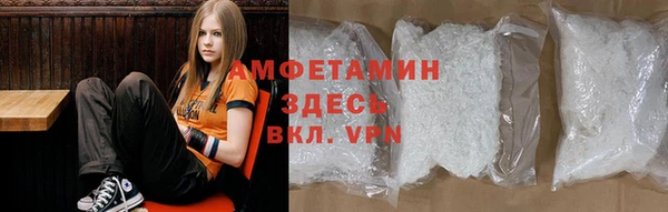spice Осинники