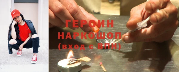 spice Осинники