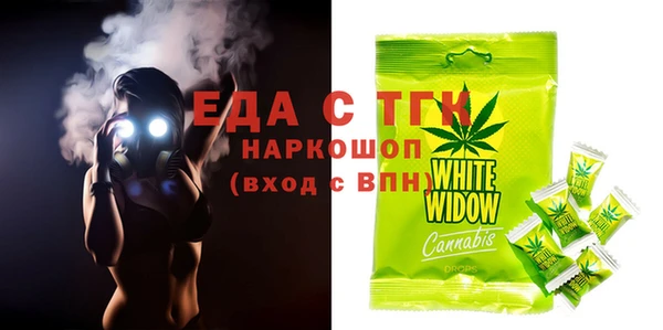 2c-b Осташков