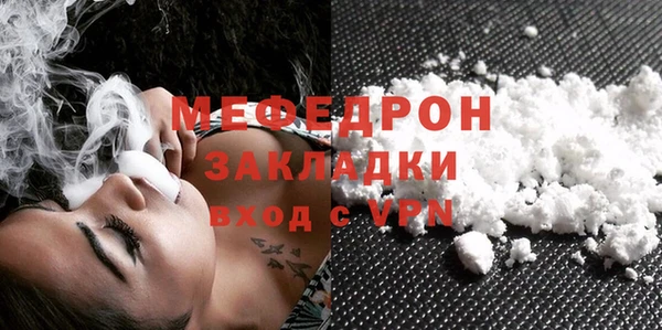 трава Переславль-Залесский