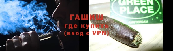 2c-b Осташков