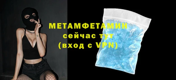 spice Осинники