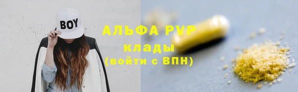 меф VHQ Пестово