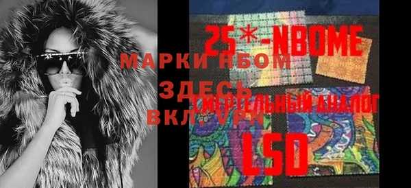 трава Переславль-Залесский
