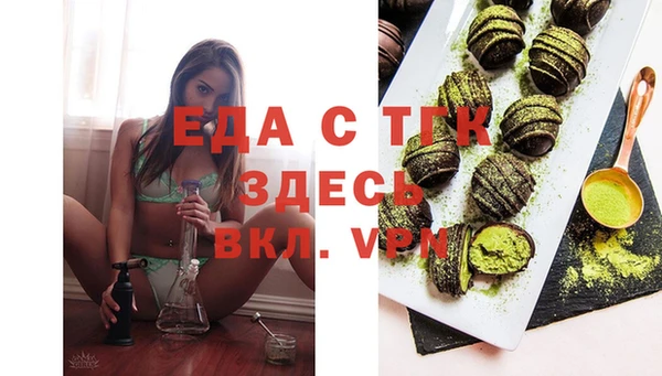 spice Осинники