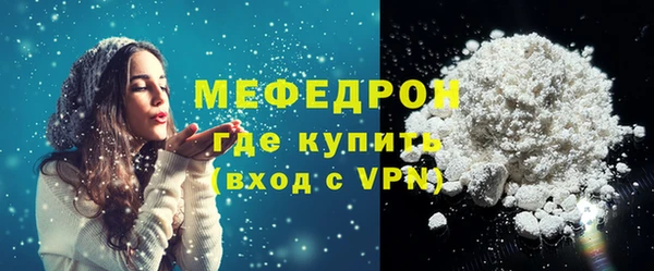 spice Осинники