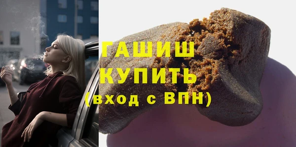 2c-b Осташков
