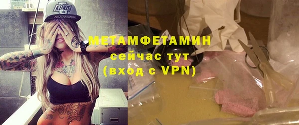 spice Осинники