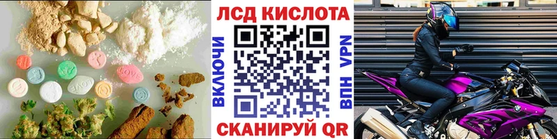 Купить закладки  Чёрмоз  ЛСД экстази кислота 