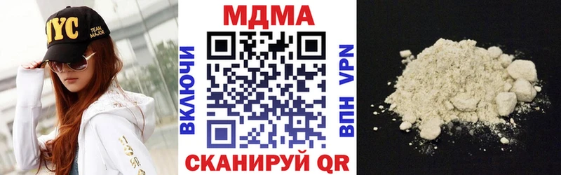Купить закладки  Чёрмоз  МДМА кристаллы 