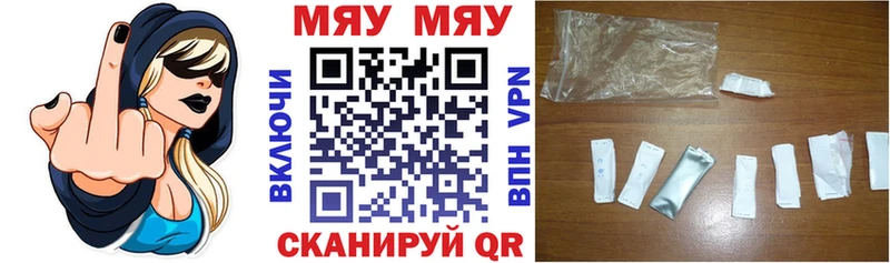 Купить  Чёрмоз  Мефедрон 4 MMC 
