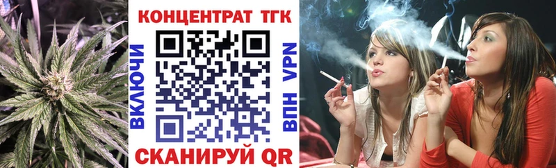 Купить где  Чёрмоз  ТГК жижа 